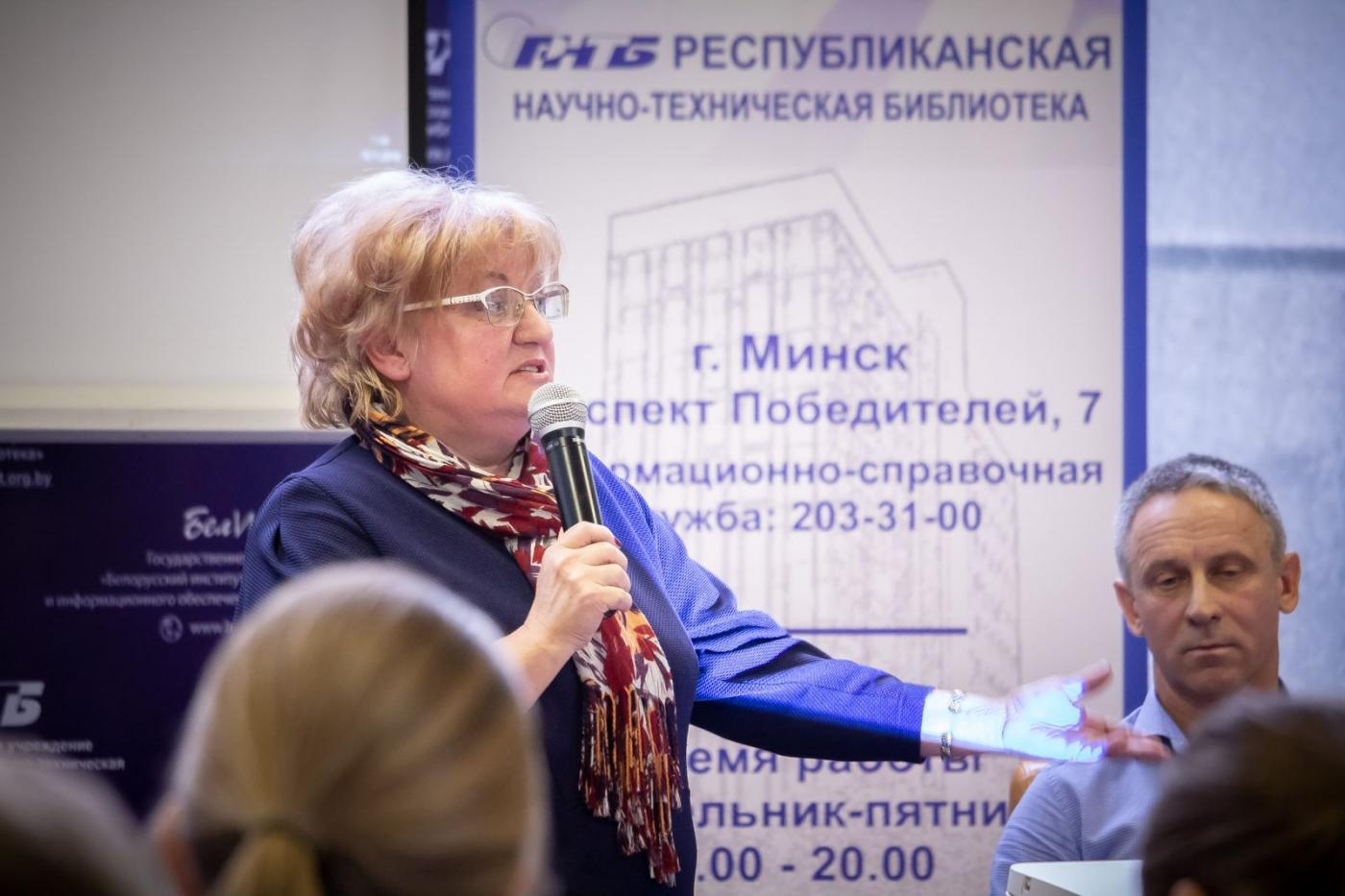 Круглый стол «Zero Waste: настоящее и будущее пластика» по вопросам реализации целей устойчивого развития в Республике Беларусь